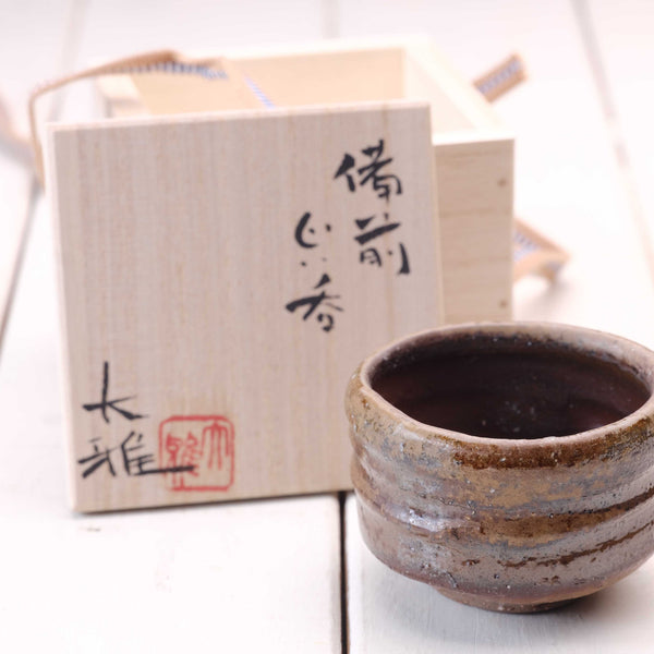 備前焼陶芸家「森 大雅（もり たいが）」作 備前焼『ぐい吞み』 JAC