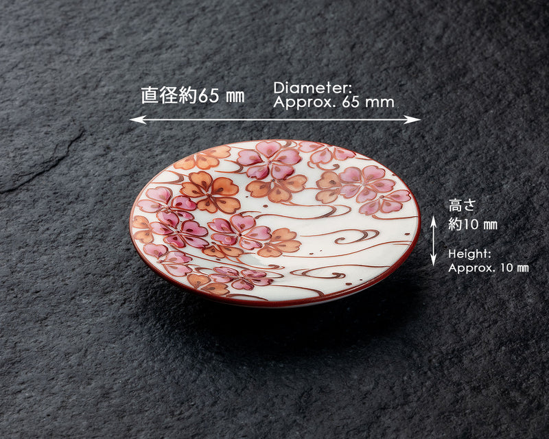 NIEI-609-07 〈京焼・清水焼〉伝統工芸士【丹影 / にえい】作「流水桜