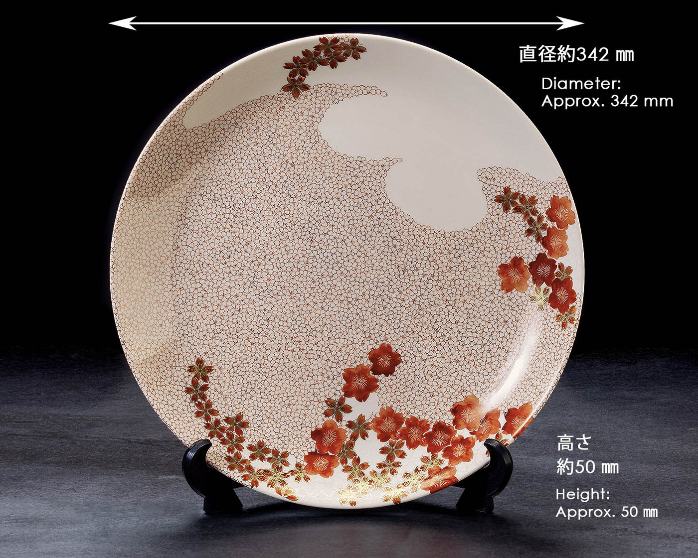 NIEI-609-12 〈京焼・清水焼〉伝統工芸士【丹影 / にえい】作「桜描詰