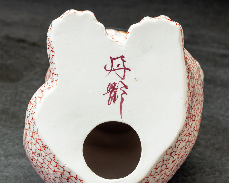 NIEI-609-14 〈京焼・清水焼〉伝統工芸士【丹影 / にえい】作「桜描詰