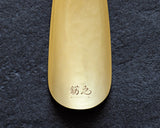 610-JKT-KZR-07 -KAZARINO- Shoehorn Arabesque pattern JAC-KZR-608-07