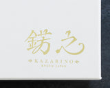 610-JKT-KZR-12 -KAZARINO- Oval Box Brass Shippou pattern JAC-KZR-608-12