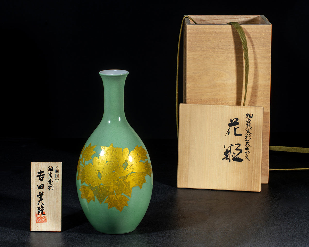 人間国宝作 九谷焼 特集 – kurokigoishiten