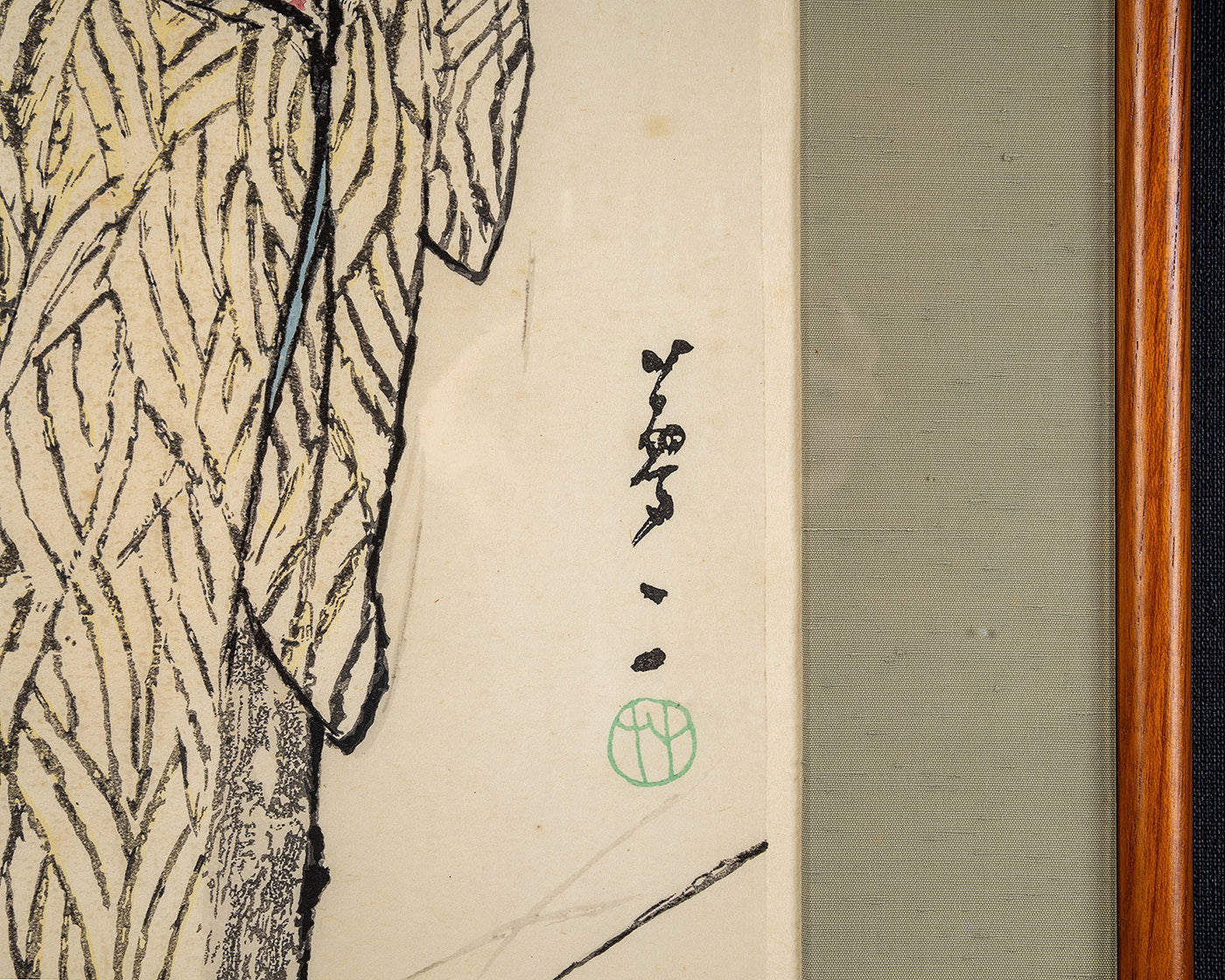 木版画 竹久夢二 「秋（りんどう）」JAC-NA-601-LGP-03 – kurokigoishiten