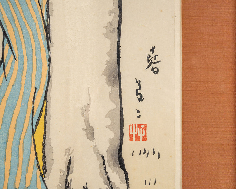 木版画 竹久夢二 「春」JAC-NA-601-LGP-04 – kurokigoishiten