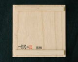 Traditional craftsman Mr.takashi NISHIKAWA made Kurokaki[black persimmon] Japanese matcha tea bowl (Matcha wan) JAC-NSK-602-KKMW-01