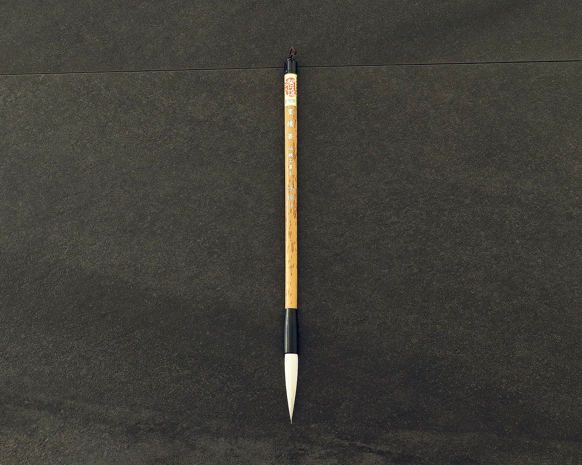 Japanese calligraphy ink brush traditional craftsman 