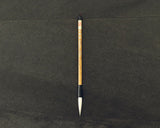 伝統工芸士「福瑞（川合 福男）」作 豊橋筆 兼毫筆六号 JAC-THF-601-06