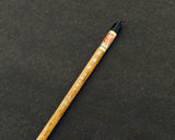 伝統工芸士「福瑞（川合 福男）」作 豊橋筆 兼毫筆六号 JAC-THF-601-06