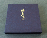 Wajima Lacquerware Round Tray “Housouge Red” (8-Sun) JAC-WOF-510-04