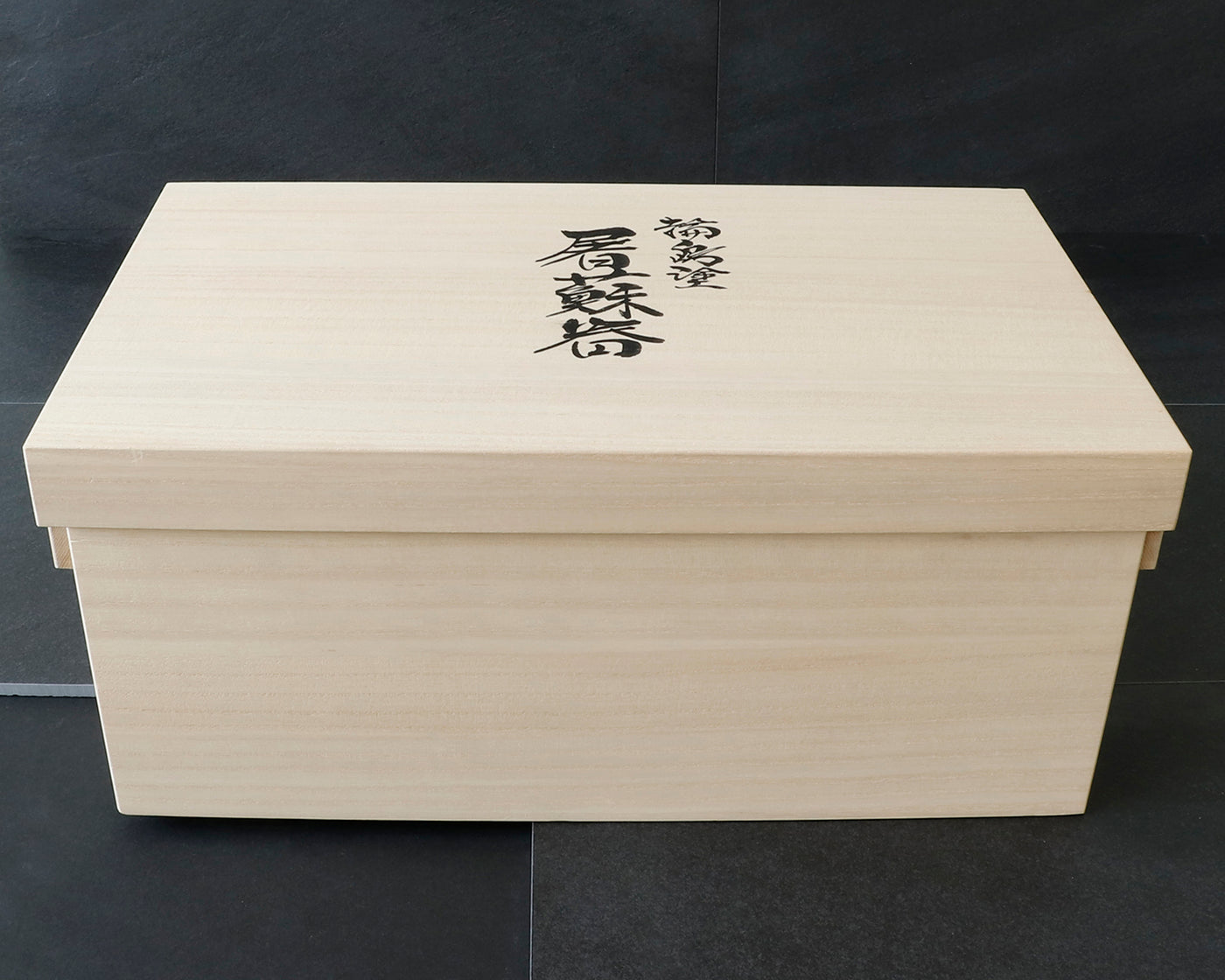 輪島塗 屠蘇器 JAC-WOF-510-14 – kurokigoishiten