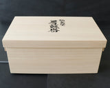 Wajima Lacquerware Traditional Japanese Toso serving set JAC-WOF-510-14