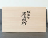 Wajima Lacquerware Traditional Japanese Toso serving set JAC-WOF-510-14