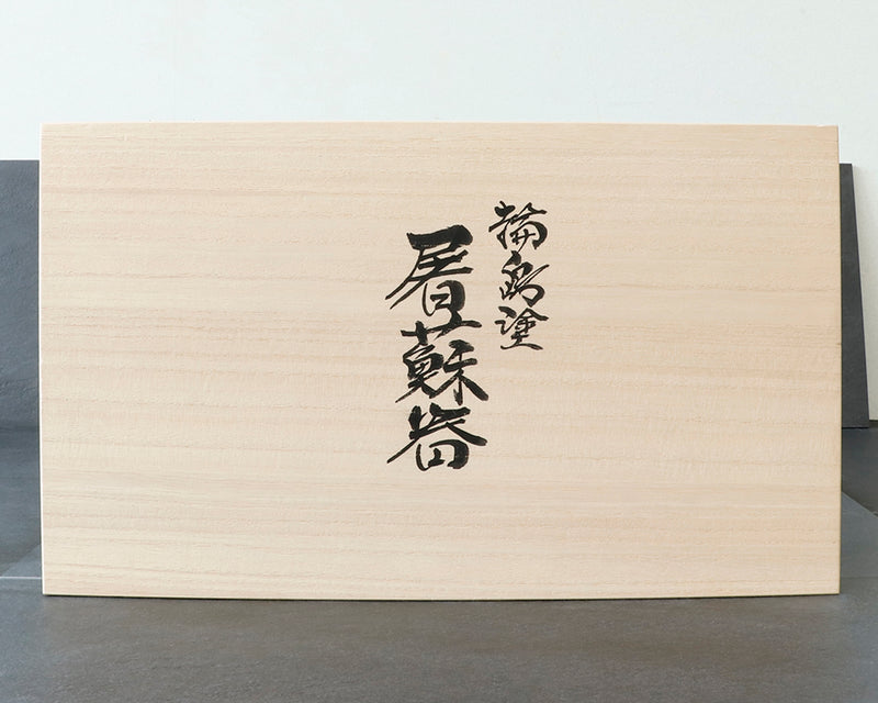 Wajima Lacquerware Traditional Japanese Toso serving set JAC-WOF-510-14