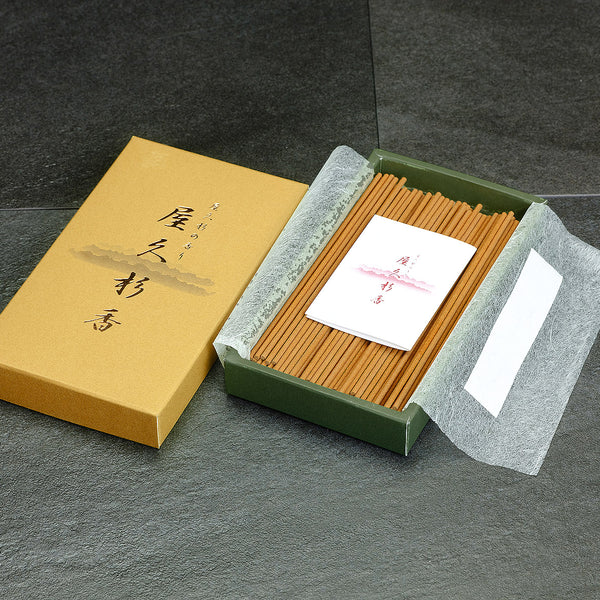 屋久杉 JAC-YBK-504-15 屋久杉 線香 – kurokigoishiten
