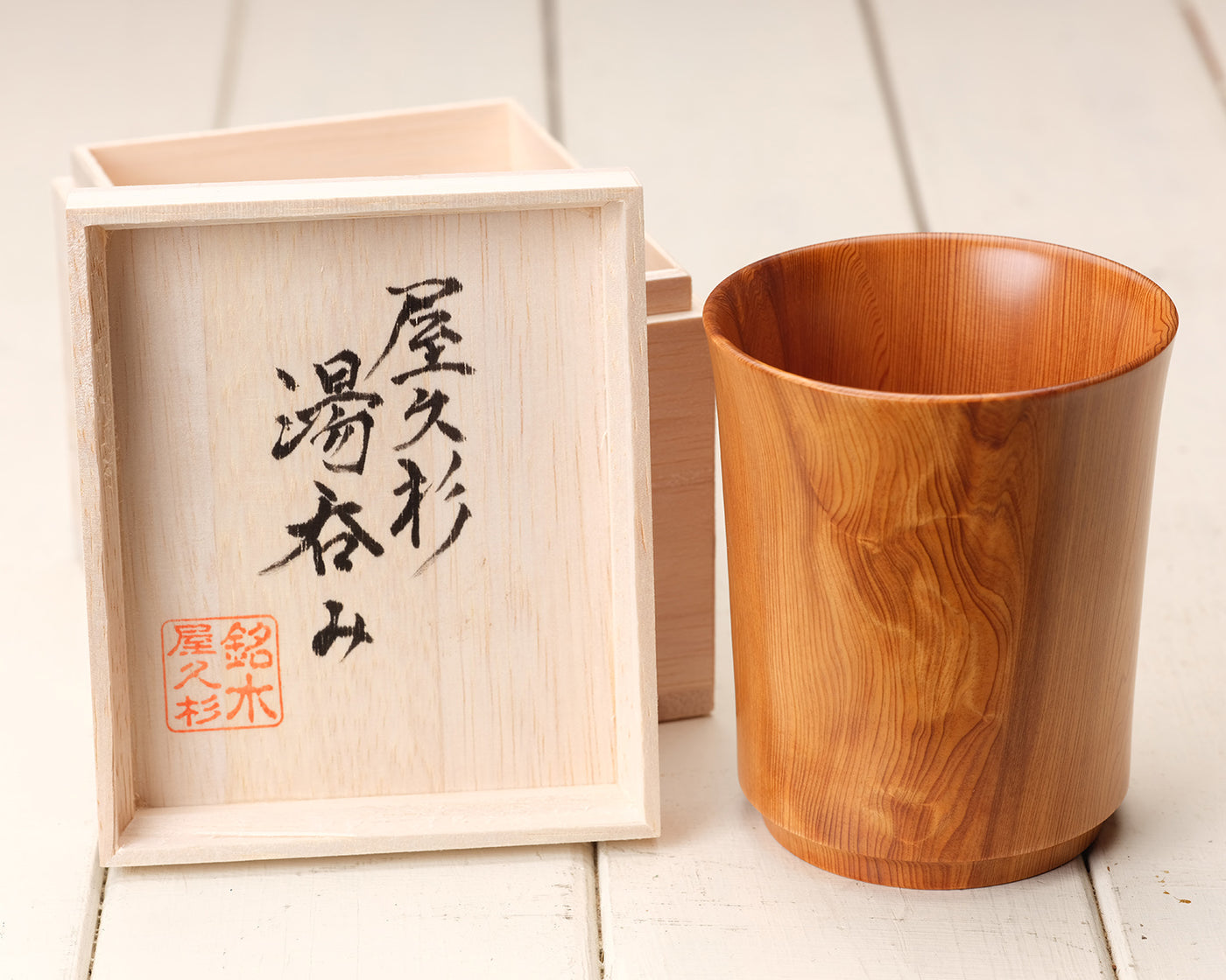 607-BK-YC02 屋久杉 虎杢湯呑 JAC-YBK-507-CP-01 – kurokigoishiten
