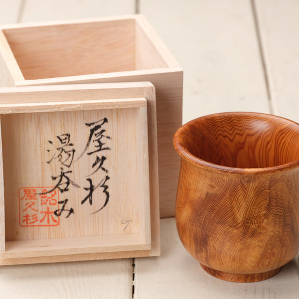 ☆縁起良い物は良い！虎模様屋久杉ペア湯呑み☆ 屋久杉 虎杢 湯呑 JAC-YBK-507-YN-05 – kurokigoishiten