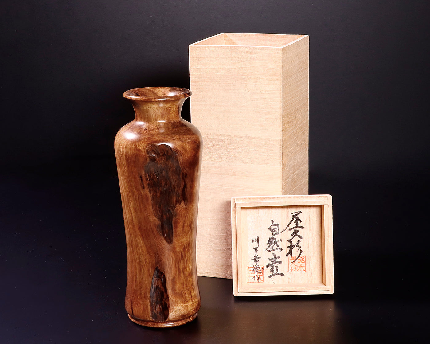 川下幸徳氏製作 屋久杉 杢入り飾り壺 JAC-YBK-603-NZ-04 – kurokigoishiten