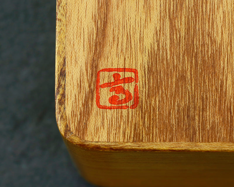 November 17th, "Shogi Day" Special Shima Kuwa [Island mulberry] made Shogi pieces Box 411-KB-01