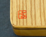 November 17th, "Shogi Day" Special Shima Kuwa [Island mulberry] made Shogi pieces Box 411-KB-03