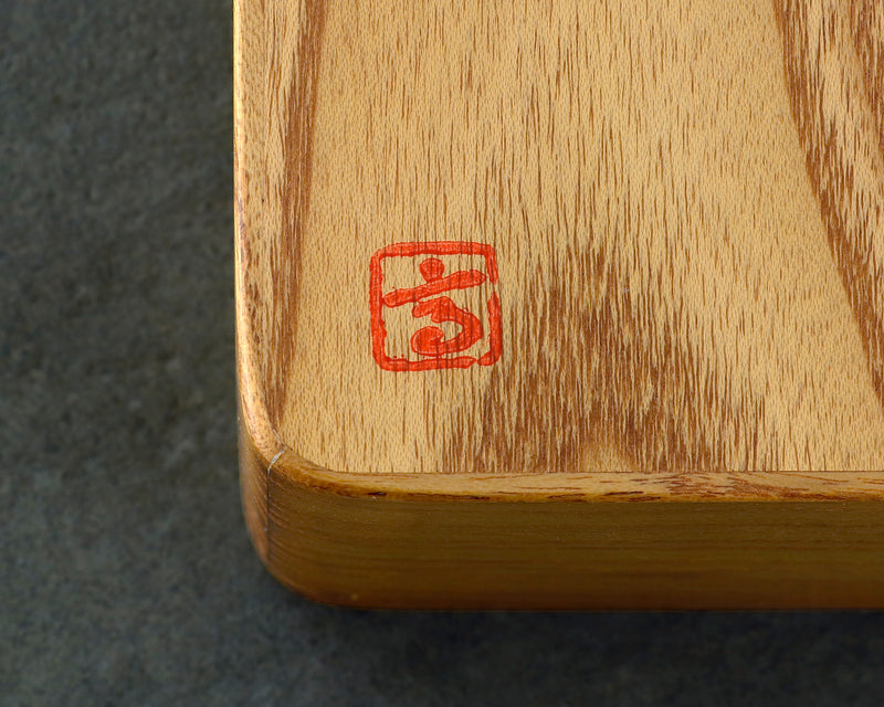 November 17th, "Shogi Day" Special Shima Kuwa [Island mulberry] made Shogi pieces Box 411-KB-05