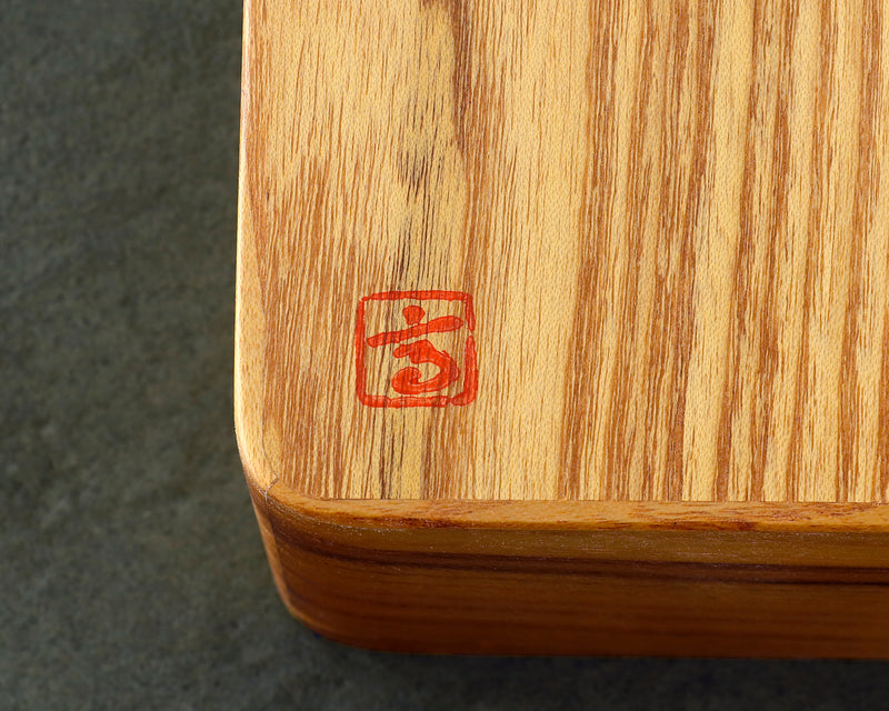 November 17th, "Shogi Day" Special Shima Kuwa [Island mulberry] made Shogi pieces Box 411-KB-06