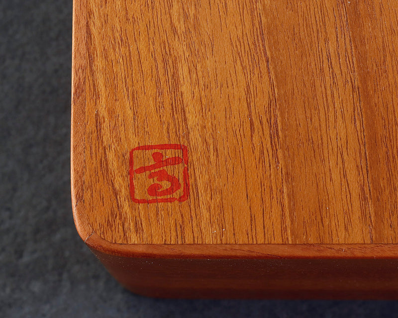 November 17th, "Shogi Day" Special Shima Kuwa [Island mulberry] made Shogi pieces Box 411-KB-08