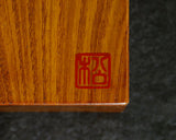 Mr.Seiji Matsuura made Shima Kuwa [Island mulberry] Shogi pieces Box Fuki-urushi lacquer finish KMB-SKFK-510-001