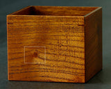 605-SPF-SPB14 Mr.Seiji Matsuura made Shima Kuwa [Island mulberry] Shogi pieces Box Fuki-urushi lacquer finish KMB-SKFK-604-001
