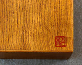 605-SPF-SPB15 Mr.Seiji Matsuura made Shima Kuwa [Island mulberry] Shogi pieces Box Fuki-urushi lacquer finish KMB-SKFK-604-002
