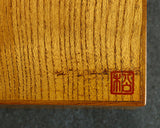 610-SPF-KB07 松浦作 島桑製 駒箱 天ムクリ 拭き漆仕上げ KMB-SKFK-604-006