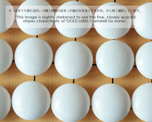 『碁石の日』制定７周年記念 404-RGS-02 はまぐり碁石 金印39号 リペア品