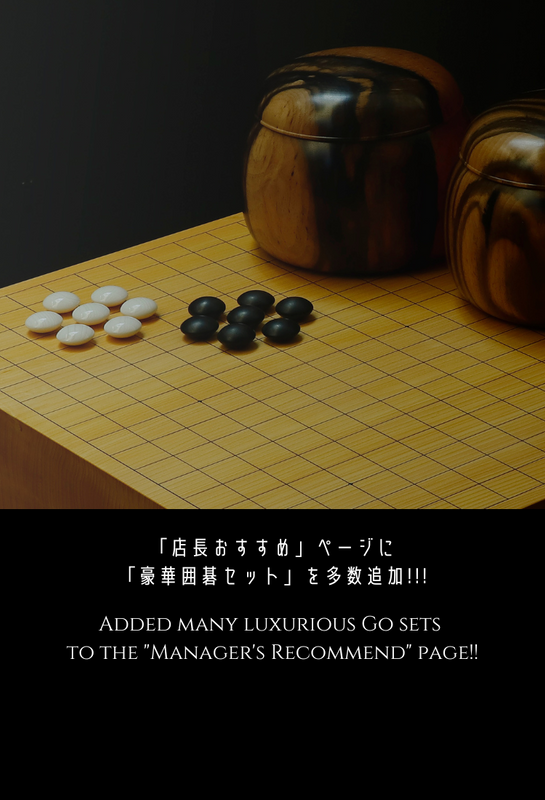 碁石 天然銘木 碁笥付き 黒181個 白180個 囲碁 めぐみ堂 特大 碁石 碁石 天然銘木 碁笥付き 黒181個 白180個 囲碁 めぐみ堂 特大 碁石