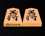 Shogi Pieces, Hon-tsuge(boxwood), Ryo-kou (了光) made, Middle carved