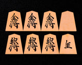 Shogi Pieces, Hon-tsuge(boxwood), Ryo-kou (了光) made, Middle carved