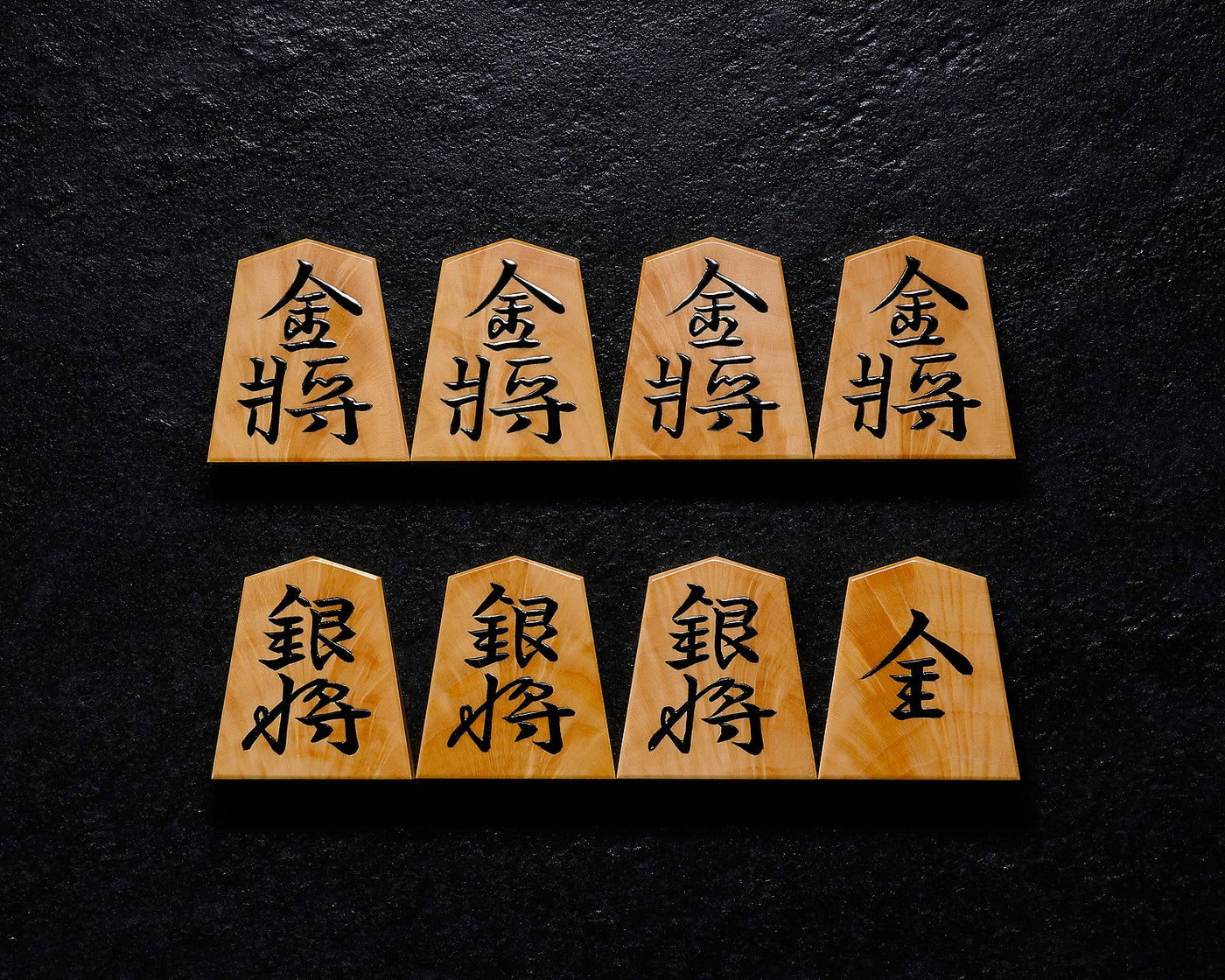 駒師 富月作 薩摩本黄楊 孔雀杢（くじゃくもく） 錦旗 盛揚げ(上げ