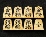 Shogi pieces craftsman "Fu-getsu 富月" made Mikurajima-hon-tsuge (Mikura Island grown boxwood), Tora-Moku (Tiger-striped wood grain), Minase-syo (Minase script), Mori-age(embossed) Shogi pieces SHK-FG510-01
