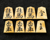 Shogi pieces craftsman "Fu-getsu 富月" made Mikurajima-hon-tsuge (Mikura Island grown boxwood), Tora-Moku (Tiger-striped wood grain), Minase-syo (Minase script), Mori-age(embossed) Shogi pieces SHK-FG510-01