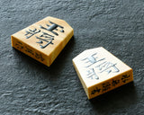 Shogi pieces craftsman "Fu-getsu 富月" made Mikurajima-hon-tsuge (Mikura Island grown boxwood), Tora-Moku (Tiger-striped wood grain), Minase-syo (Minase script), Mori-age(embossed) Shogi pieces SHK-FG510-01