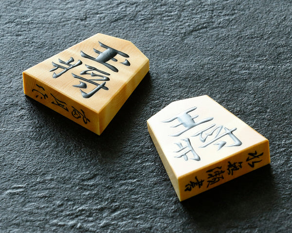 駒師 富月作　御蔵島本黄楊　虎杢　水無瀬書　盛揚げ(上げ)将棋駒 SHK-FG510-01