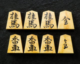 Shogi pieces craftsman "Fu-getsu 富月" made Satsuma-hon-tsuge (Satsuma boxwood) Kujaku-moku (Peacock pattern wood grain), Minase-syo (Minase script) Mori-age(embossed) Shogi pieces SHK-FG510-02
