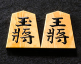 Shogi pieces craftsman "Fu-getsu 富月" made Satsuma-hon-tsuge (Satsuma boxwood) Kujaku-moku (Peacock pattern wood grain), Kinki (Kinki script), Mori-age(embossed) Shogi pieces SHK-FG510-03