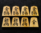 Shogi pieces craftsman "Fu-getsu 富月" made Satsuma-hon-tsuge (Satsuma boxwood) Kujaku-moku (Peacock pattern wood grain), Kinki (Kinki script), Mori-age(embossed) Shogi pieces SHK-FG510-03