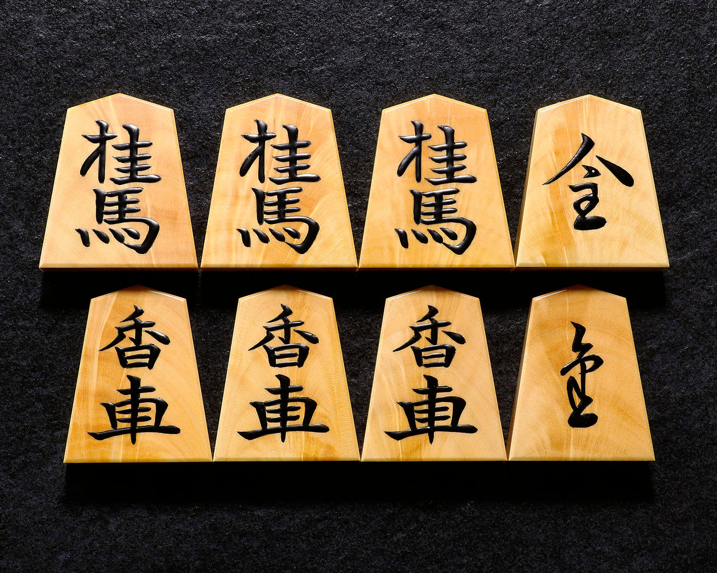 ▲松岳作錦旗島黄楊孔雀杢盛上将棋駒▲桐製平箱付　骨董品　希少品 駒師 富月作 薩摩本黄楊 孔雀杢 錦旗 盛揚げ(上げ)将棋駒 SHK-FG510-03