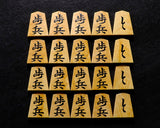 Shogi pieces craftsman "Fu-getsu 富月" made Satsuma-hon-tsuge (Satsuma boxwood) Kujaku-moku (Peacock pattern wood grain), Kinki (Kinki script), Mori-age(embossed) Shogi pieces SHK-FG510-03