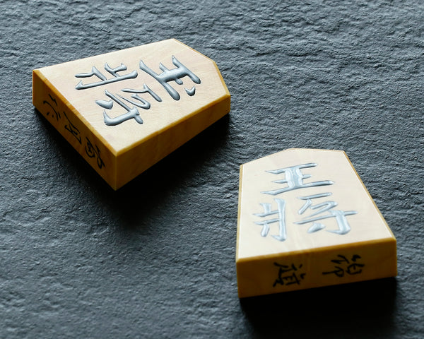 駒師 富月作　薩摩本黄楊　孔雀杢　錦旗　盛揚げ(上げ)将棋駒 SHK-FG510-03