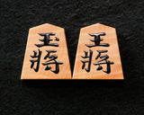 Shogi pieces craftsman "Fu-getsu 富月" made Mikurajima-hon-tsuge (Mikura Island grown boxwood), Tora-Moku (Tiger-striped wood grain), Kinki (Kinki script), Mori-age(embossed) Shogi pieces SHK-FG510-04
