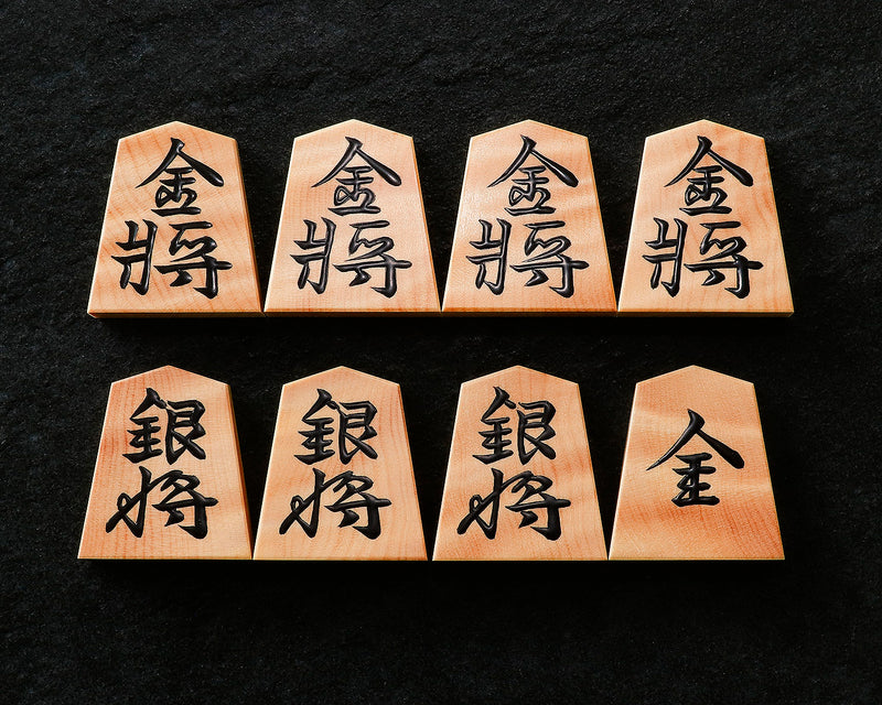 K*g様 伏見石炭同業会の旗 駒師 富月作 御蔵島本黄楊 虎杢 錦旗 盛揚げ(上げ)将棋駒 SHK-FG510-04