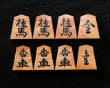 Shogi pieces craftsman "Fu-getsu 富月" made Mikurajima-hon-tsuge (Mikura Island grown boxwood), Tora-Moku (Tiger-striped wood grain), Kinki (Kinki script), Mori-age(embossed) Shogi pieces SHK-FG510-04