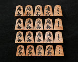 Shogi pieces craftsman "Fu-getsu 富月" made Mikurajima-hon-tsuge (Mikura Island grown boxwood), Tora-Moku (Tiger-striped wood grain), Kinki (Kinki script), Mori-age(embossed) Shogi pieces SHK-FG510-04